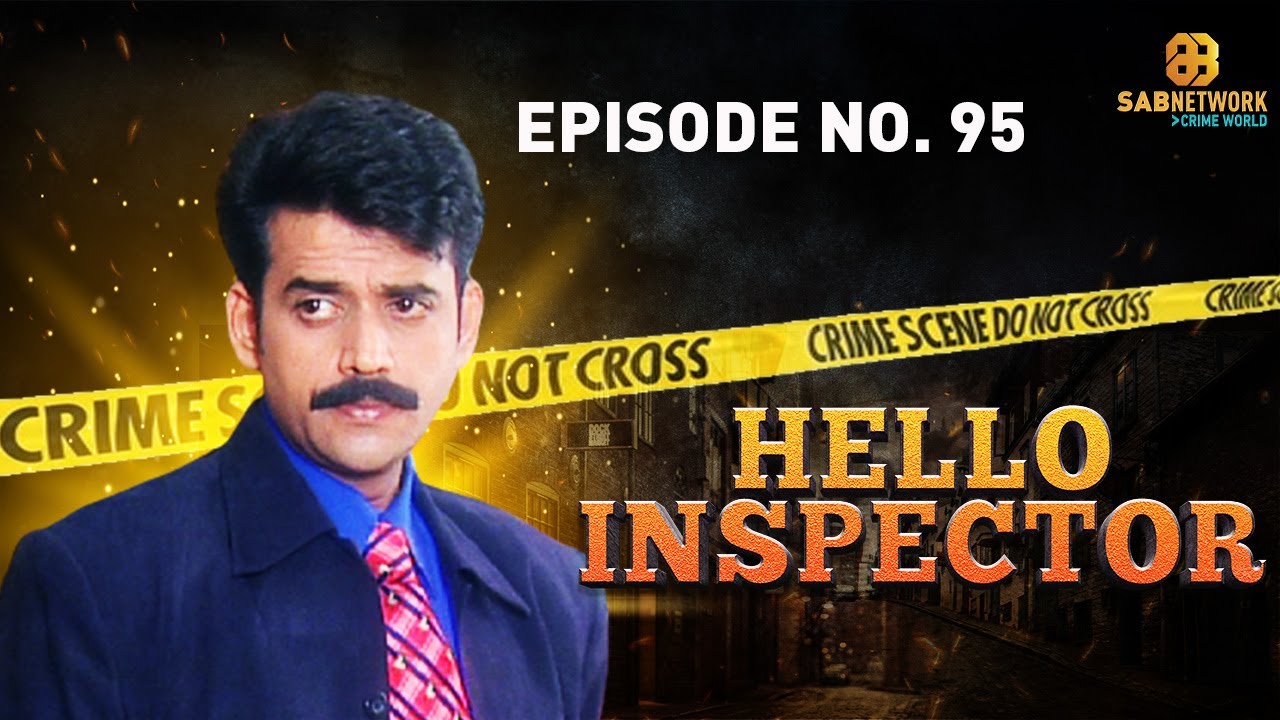 पति की हत्या के पीछे छिपा हुआ सच |  Hello Inspector | Ep - 95 | Watch Full Crime Show Now