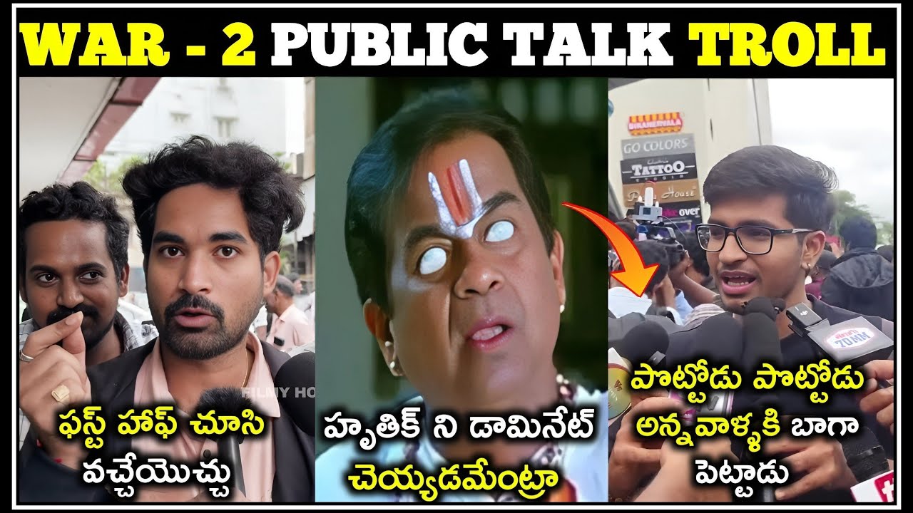 War 2 Public Talk Troll | War 2 Public Review | War 2 Telugu Review | Jr. Ntr | Telugu trolls
