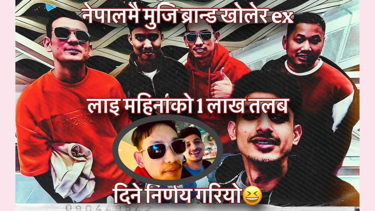 Part -2 (Baato nachinera jhandai harayo😳)