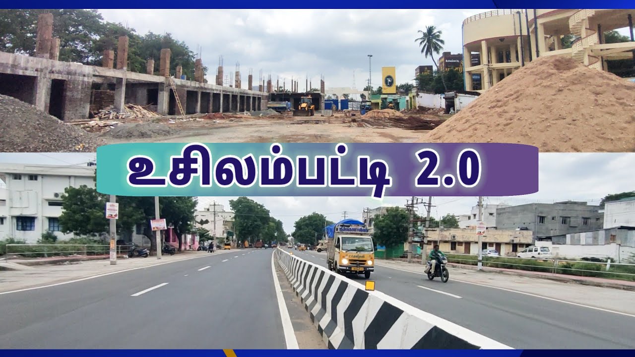 🤩 உசிலம்பட்டி 2.0 🤩 Usilampatti Bus stand Redevelopment Update | Theni Road Usilampatti| TN Rounds
