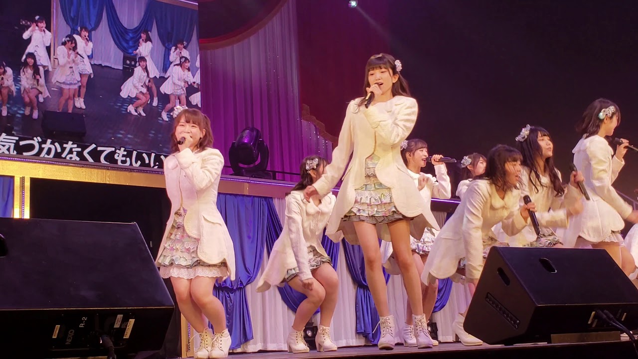 20190114 AKB48チーム8 Cutiesコンサート〜We are!! Cuties!～ 君のことが好きだから (途中からになります) 4K