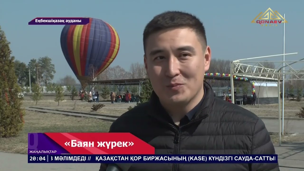 Ават ауылында санаторий ашылды