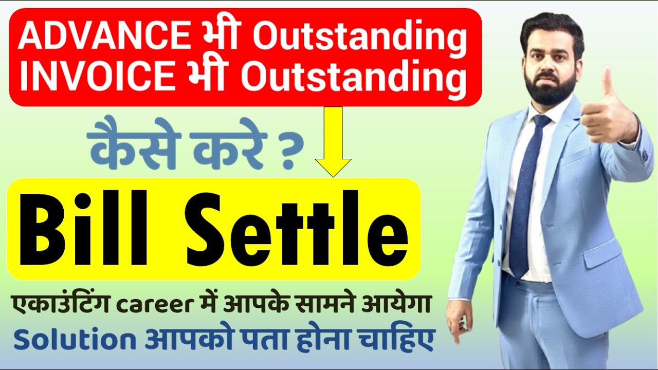 Advance bhi Outstanding 😱 Invoice bhi Outstanding? | Tally Prime Cross Adjustment | GST Treatment