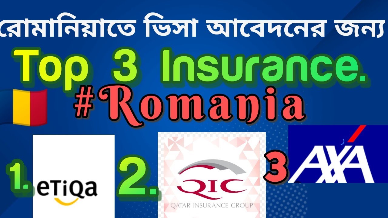 🇹🇩 রোমানিয়া ভিসা আবেদনের জন্য টপ-৩ টিTravel insurance.রোমানিয়া গ্রহণযোগ্য travel-insurance.#visa.