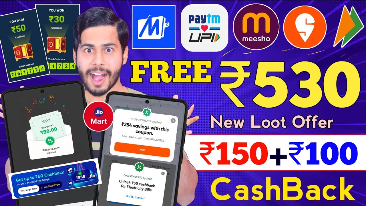 Paytm New Offer 🔥 ₹530 FREE CashBack Offers, Jio Mart Offer, Mobikwik Offer, Swiggy Offer, Bhim Upi 