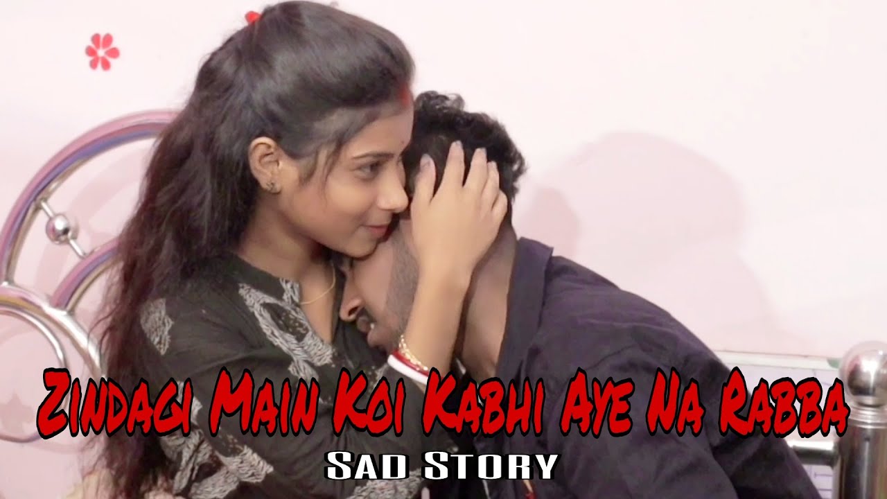 Zindagi Mein Koi Kabhi | Husband Vs Wife | Cute & Sad Love Story | New Hindi Song 2021