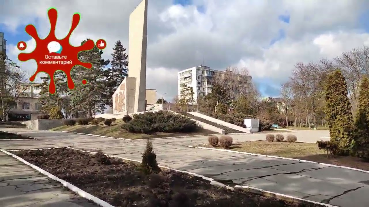 Бендерская набережная на Днестре /Прогулка по набережной /Состояние набережной в Бендерах/ПМР
