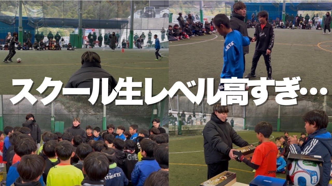 【蹴り納め】福岡.佐賀支部の年末の大イベントに潜入してみたら、子ども達が上手すぎた…