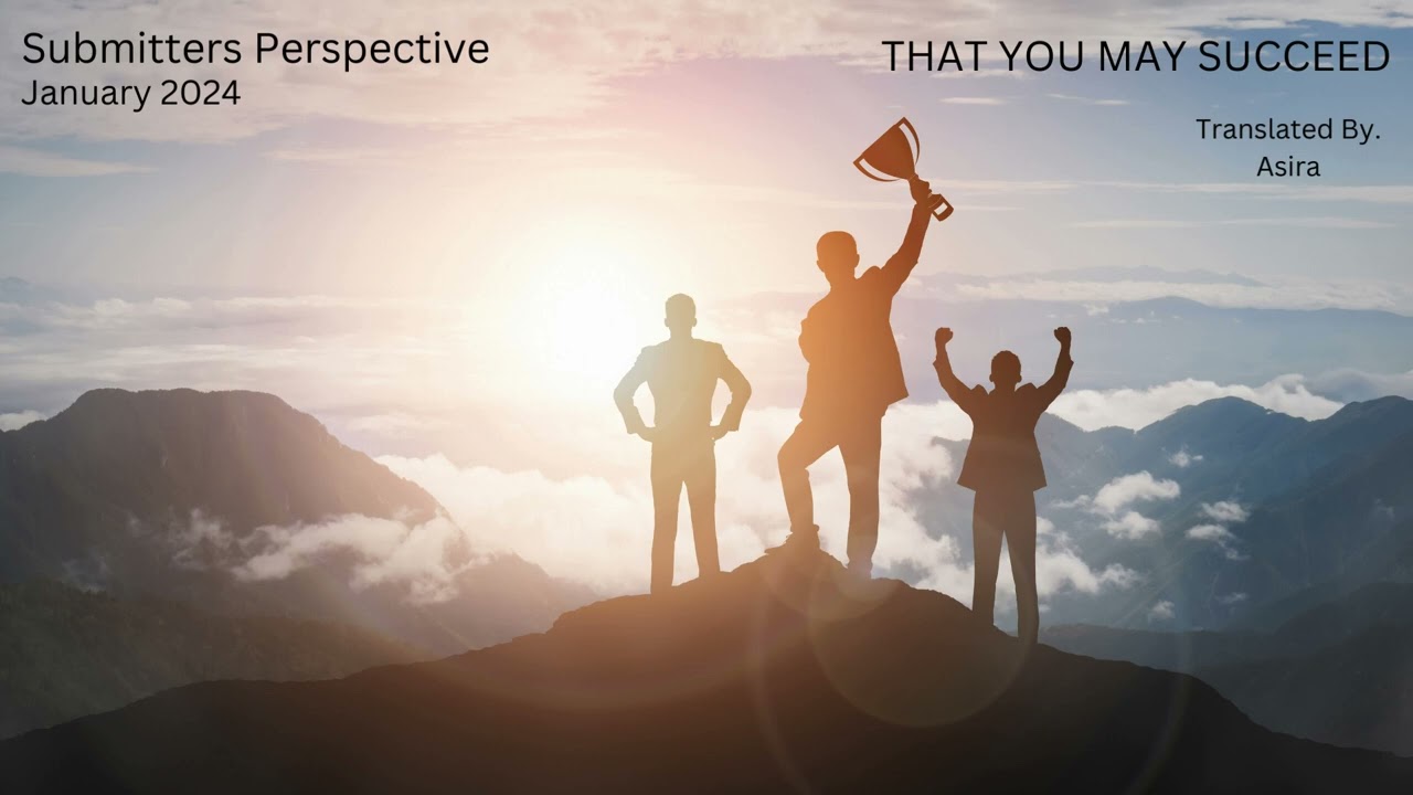 Submitters Perspective, Jan 2024 : Why Pray & That you may succeed -Translated By Asira