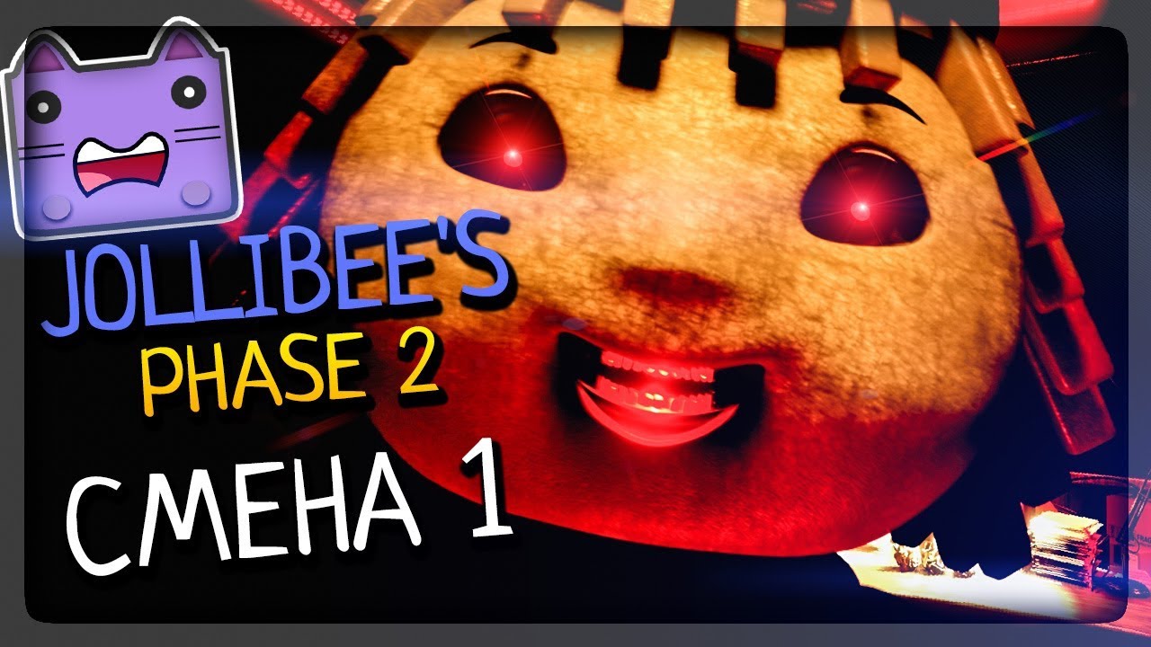 ДЖОЛЛИБИ 2 ВЫШЛА! СМЕНА 1 И ПОДРАБОТКА НА СКЛАДЕ ▶️ FNAF Jollibee's: Phase 2 #1