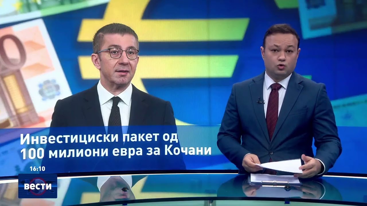 Вести во 16:00 на Сител Телевизија, 13.03.2026