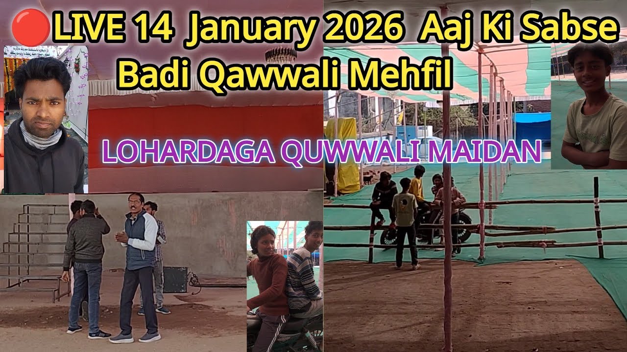 Lohardaga Qawwali Live 2026 🎤 | Aaj Ki Sabse Badi Qawwali Mehfil | Full Live Darbar