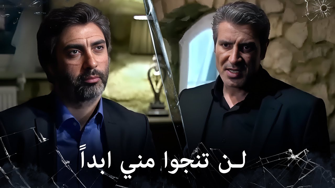 مراد علمدار - لا احد يستطيع تهديد مراد