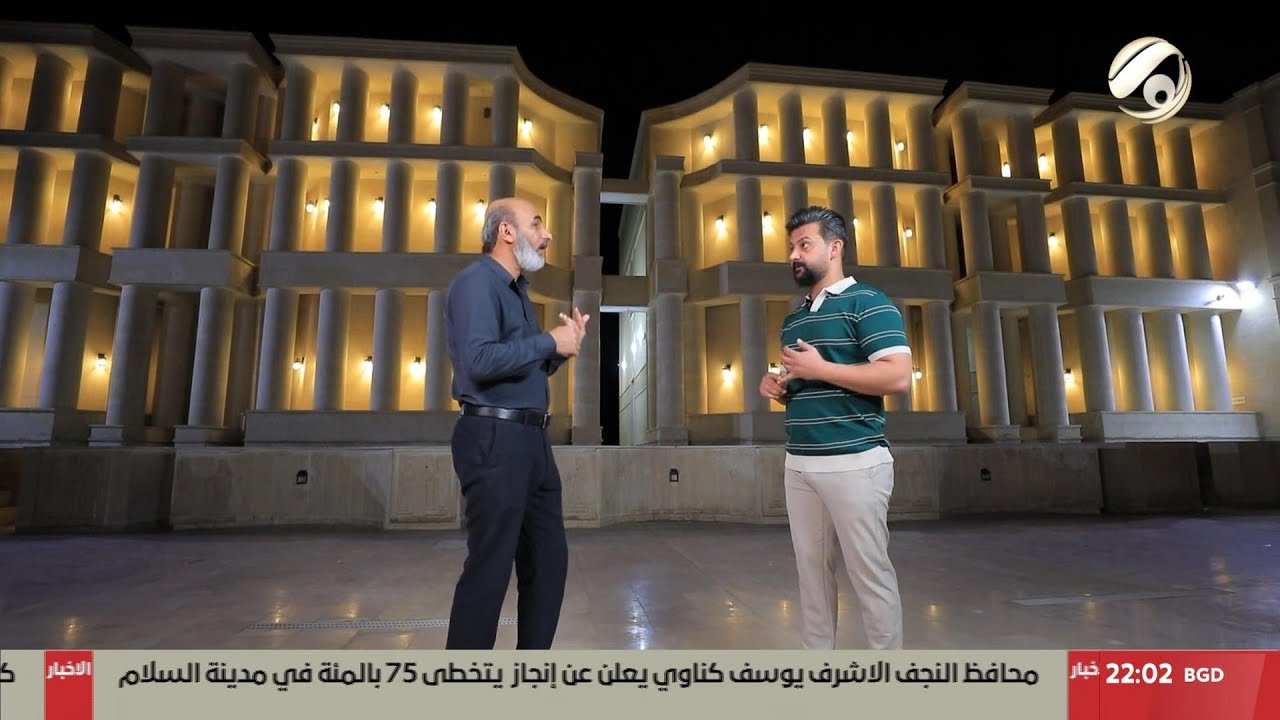 المهمة مع احمد خليل - اكبر واجمل مدينة سياحية في العراق | 2025/9/3