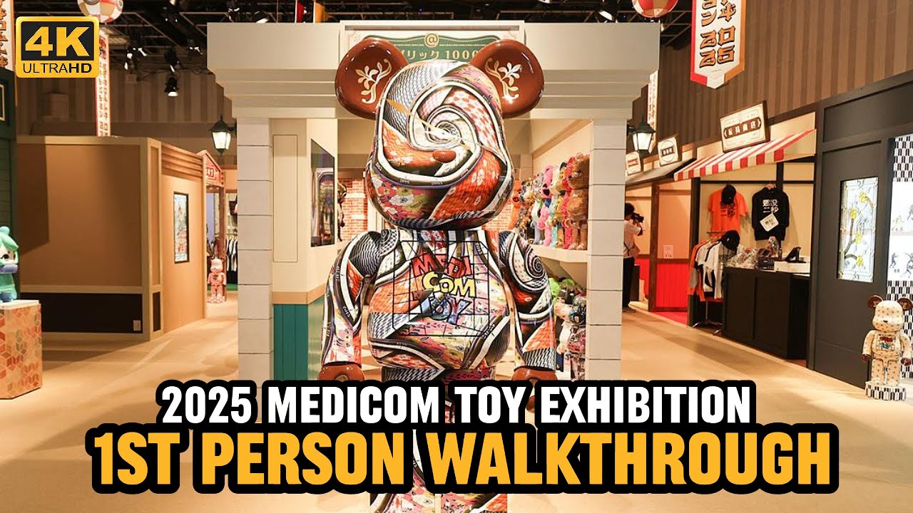 2025 Medicom Toy Exhibition First-Person POV Walkthrough