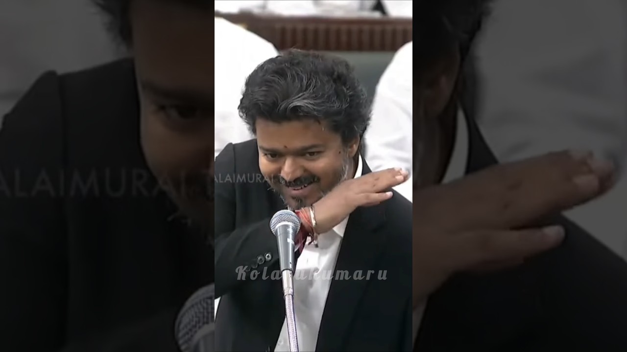 cm Vijay thug action 🔥 #thalapathyvijay #tvk #dmk #mkstalin