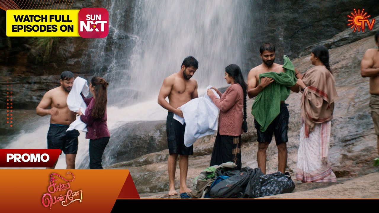 Singappenne - Promo | 22 Dec 2025 | Tamil Serial | Sun TV