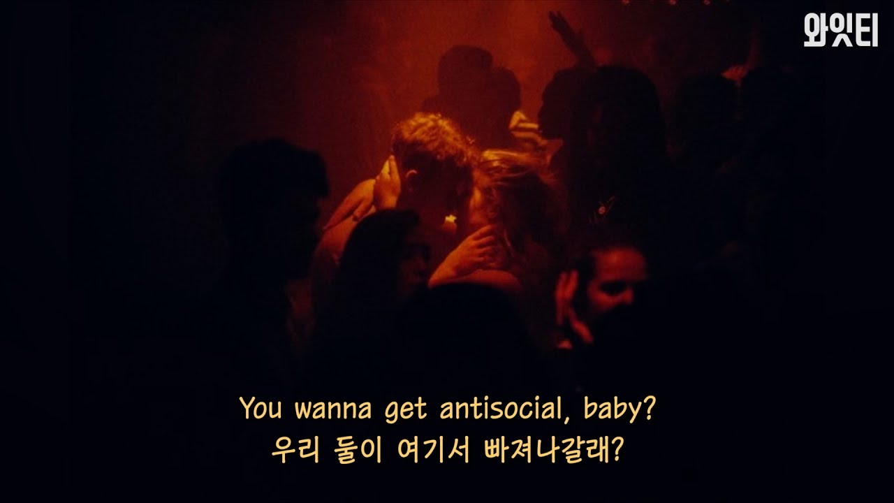 &ldquo;클럽 싫어하는데 너 보러 왔어&rdquo; 🍸 Kehlani - Hate the Club (feat. Masego) 가사 해석