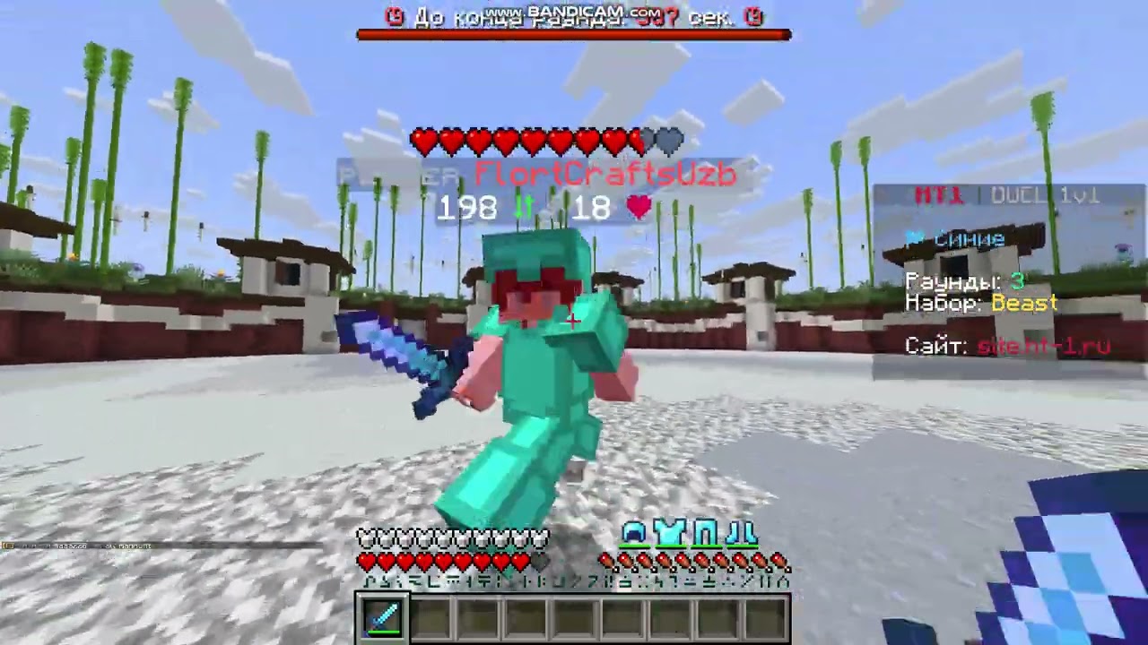 pvp