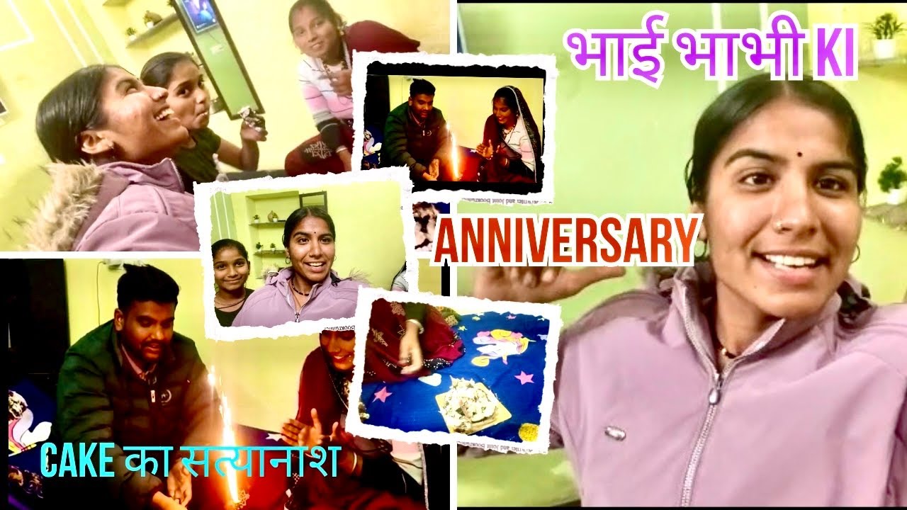 Bhai Bhabi ki anniversary 😂😂😂cake ka सत्यानाश