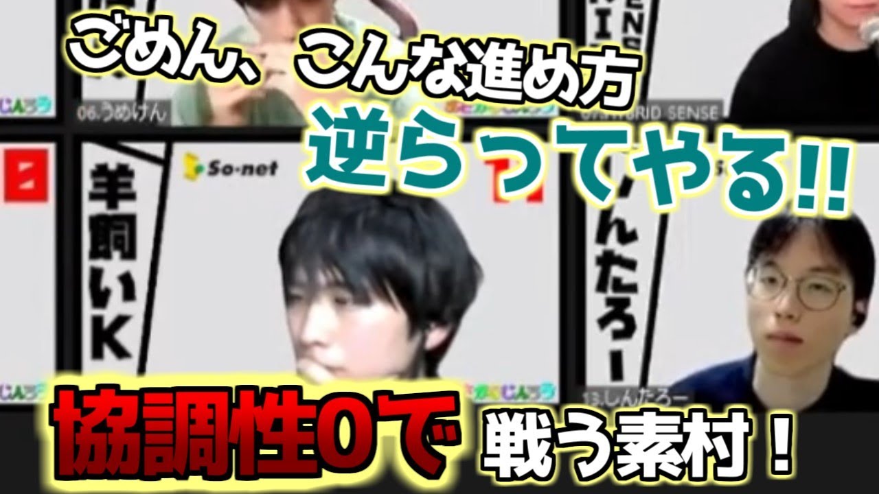 【人狼】霊媒師に逆らったらトンデモナイ事に！？【#おさかなじんろう 】