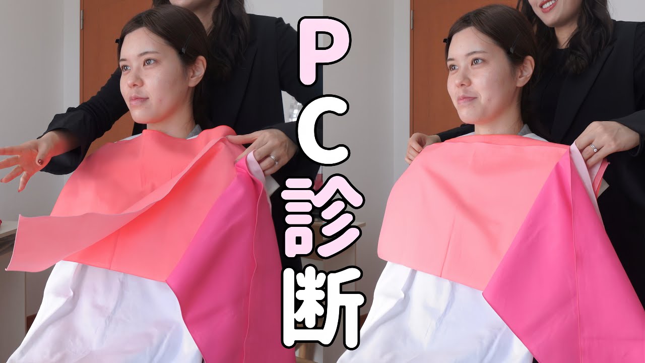 2度目の正直‼️16タイプのパーソナルカラーがついに分かりました☆.:*・°☆.:*・°☆