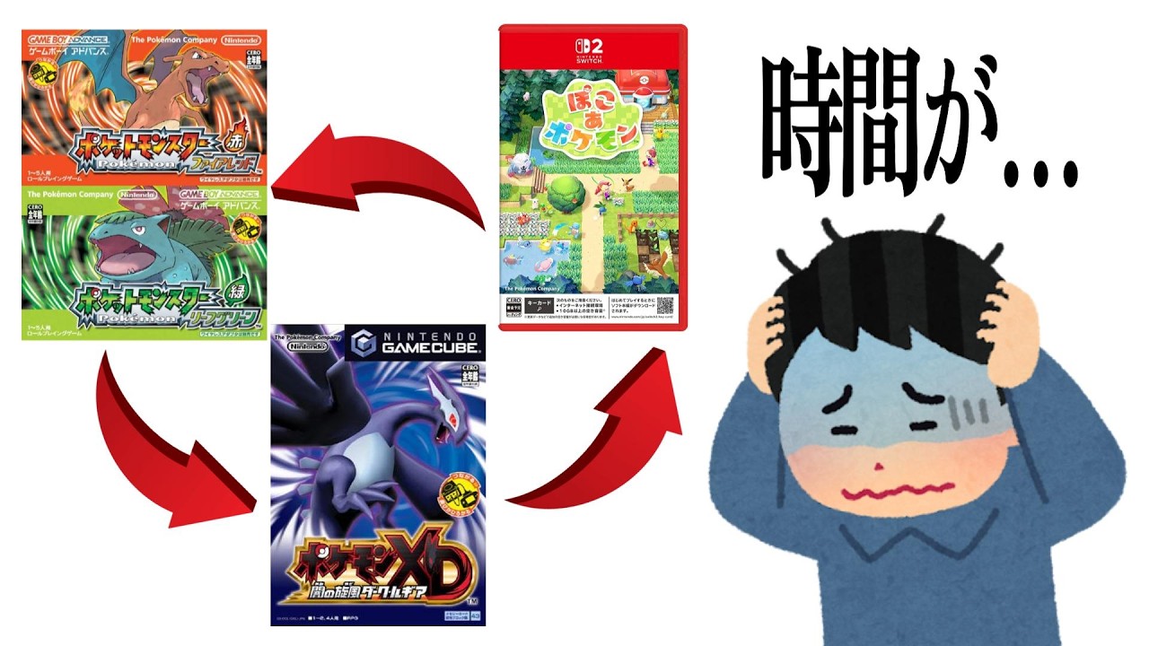 ダークルギアも配信開始され供給過多になるトレーナー達についての【反応集】【ポケモンXD 闇の旋風ダーク・ルギア】