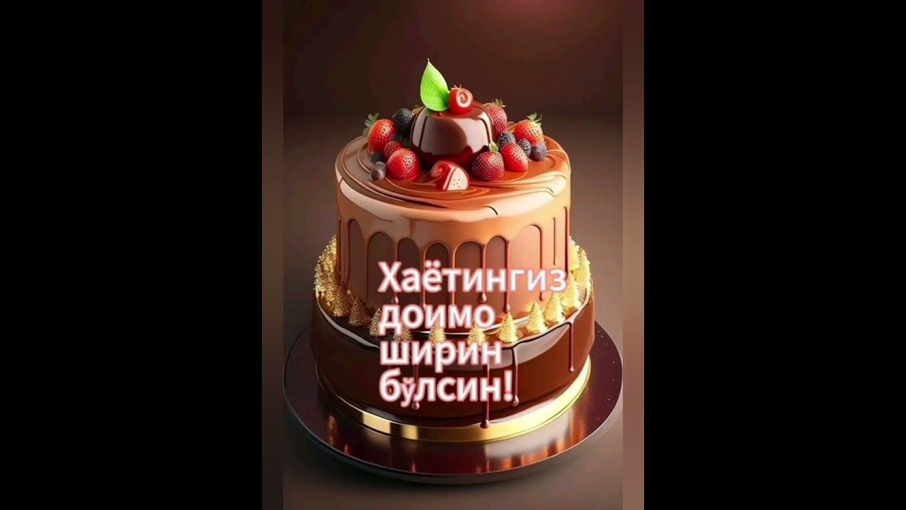 Tabriklar va qutlovlar loyihasi orqali yaqinlaringizni hursand qiling! +998990514305