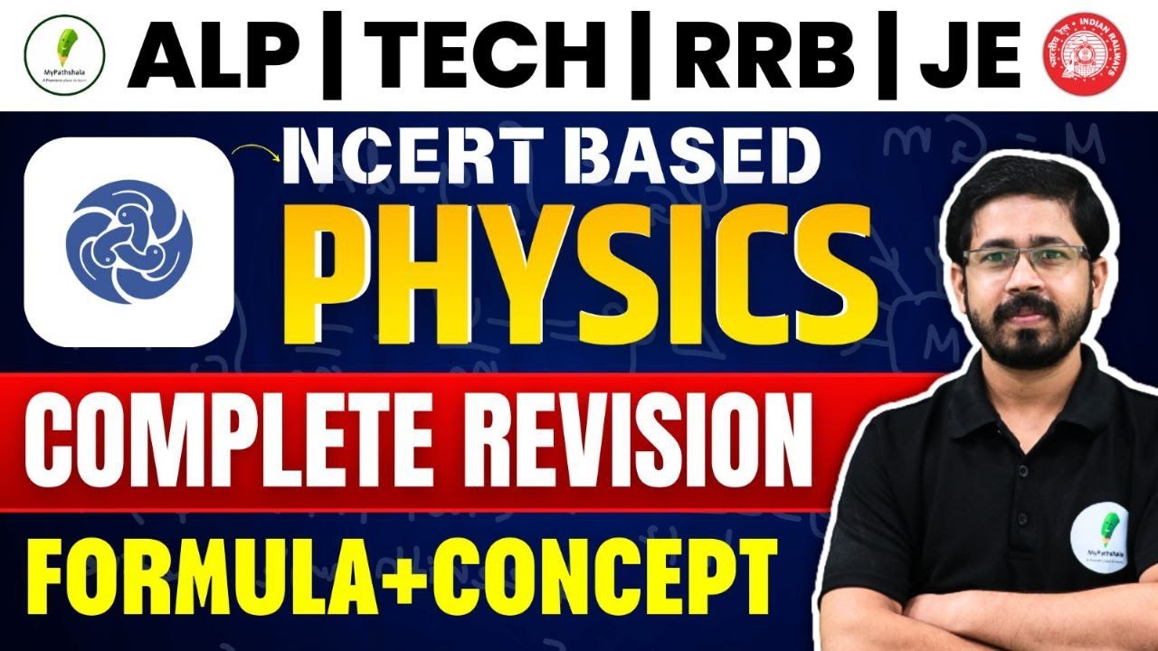 🔥🔥 Physics Formula Revision I परीक्षा में साबित होगा रामवाण I ALP TECH RRB JE I 🔥🔥
