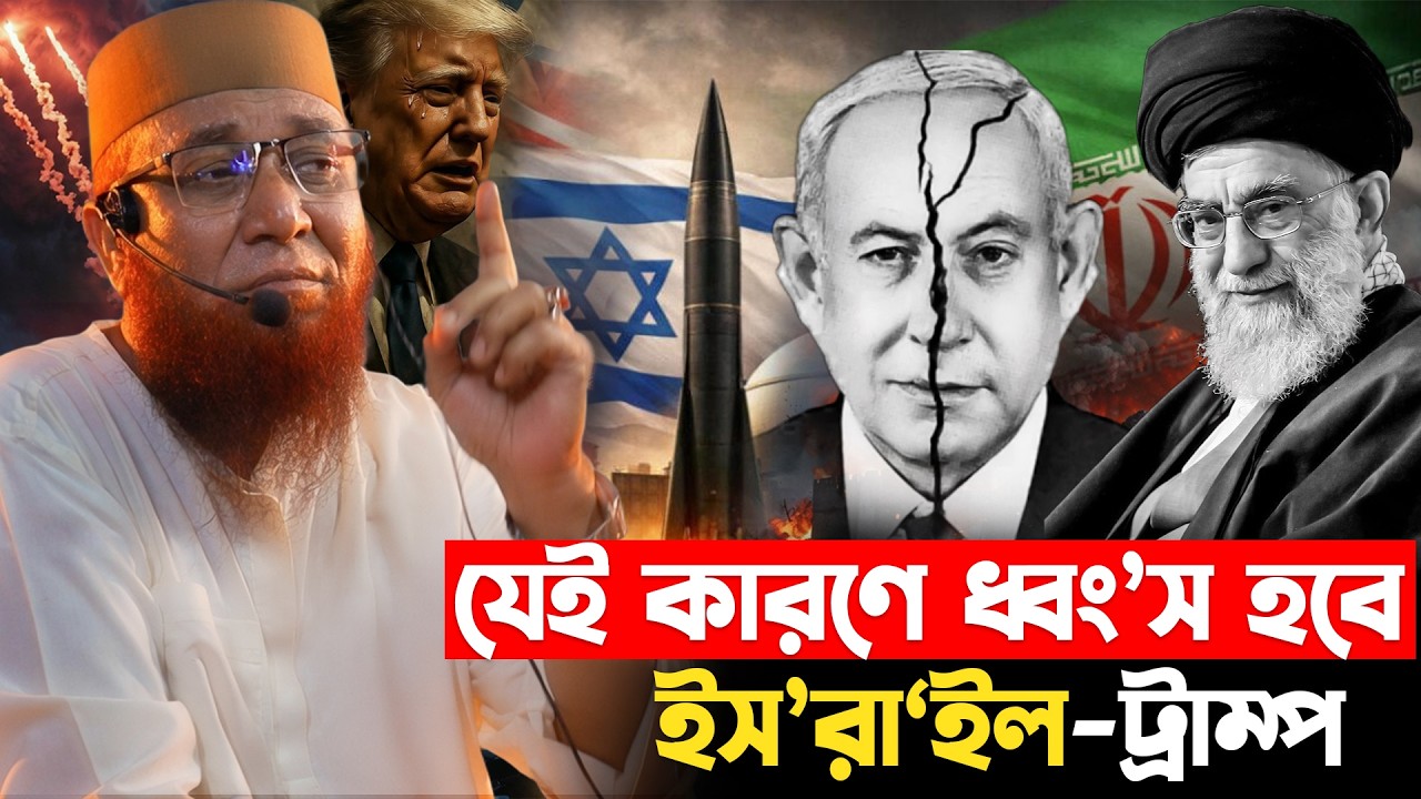 সময় ঘনিয়ে আসছে.. | মুফতি নজরুল ইসলাম কাসেমী | nazrul islam kasemi new waz 2026 | bangla waz 2026