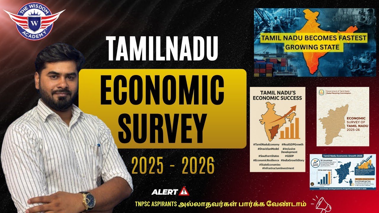 #TAMILNADU ECONOMIC SURVEY-2025-2026/#TNPSC/#CURRENT AFFAIRS/#UNIT-5