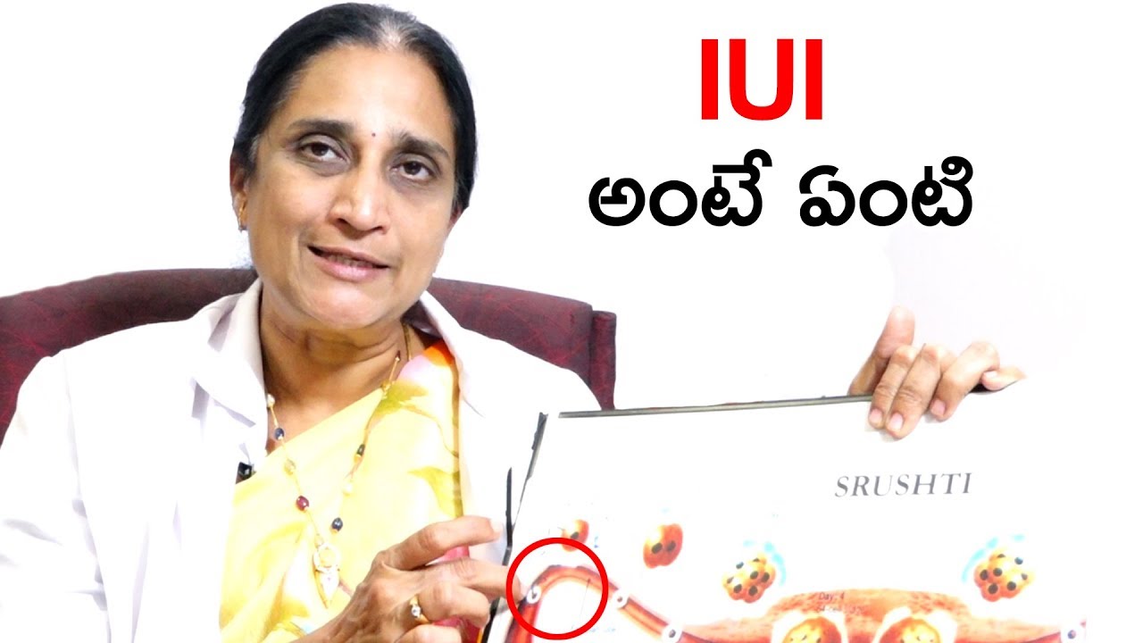 IUI అంటే ఏంటి | What Is IUI | Dr.Namratha Health Tips | Health Qube