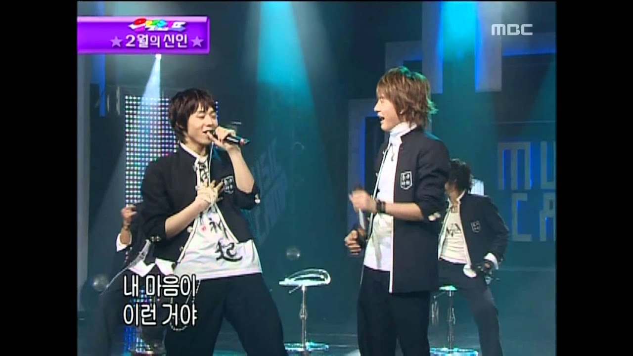 TVXQ - Hug, 동방신기 - 허그, Music Camp 20040221