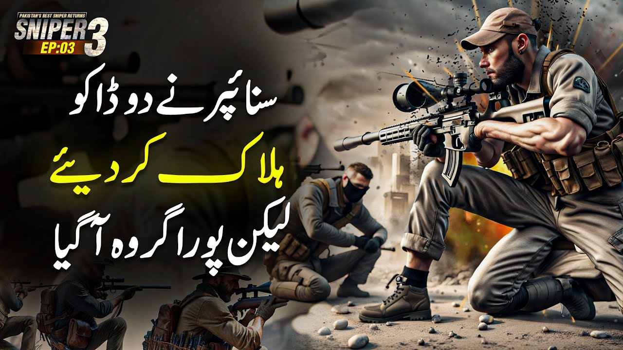 SNIPER 3.0 EP 03 - Sniper Kills Two Of The Bandits - But The Whole Gang Arrives | Riaz Aqib Kohlar