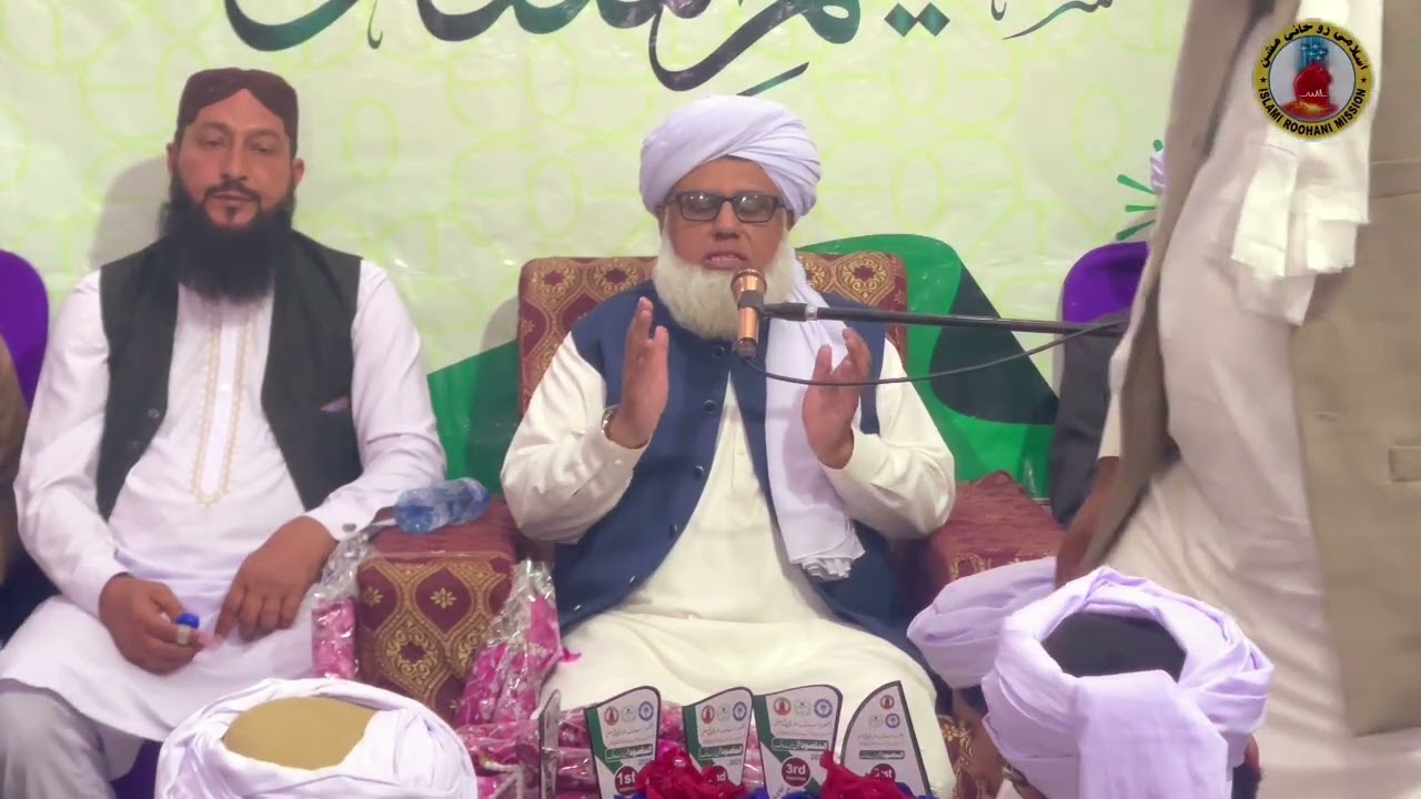 Jalsa Dastar e Fazeelat and Taqseem Asnaad by Khalifa Dr Ijaz Hussain Maqsoodi Naqshbandi