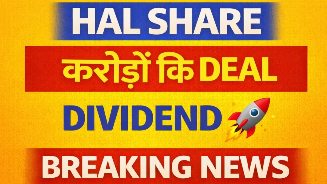 HAL SHARE 💥 करोड़ों कि DEAL 🚀 HAL SHARE TARGET 🔵 HAL SHARE LATEST NEWS 🔵 HAL STOCK