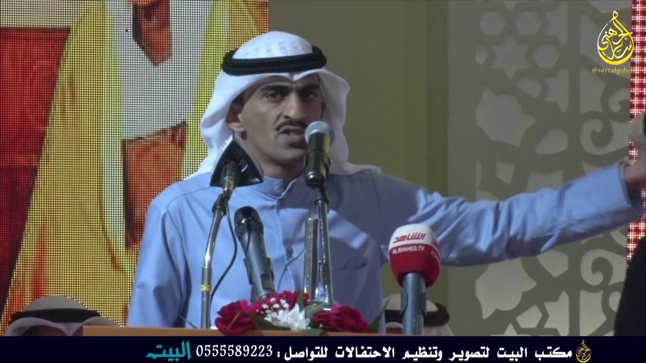 قصيدة الشاعر  حربي الظفيري حفلة 27 فبراير