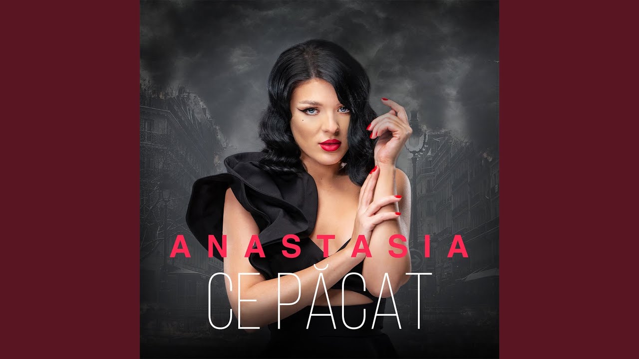 Ce Păcat