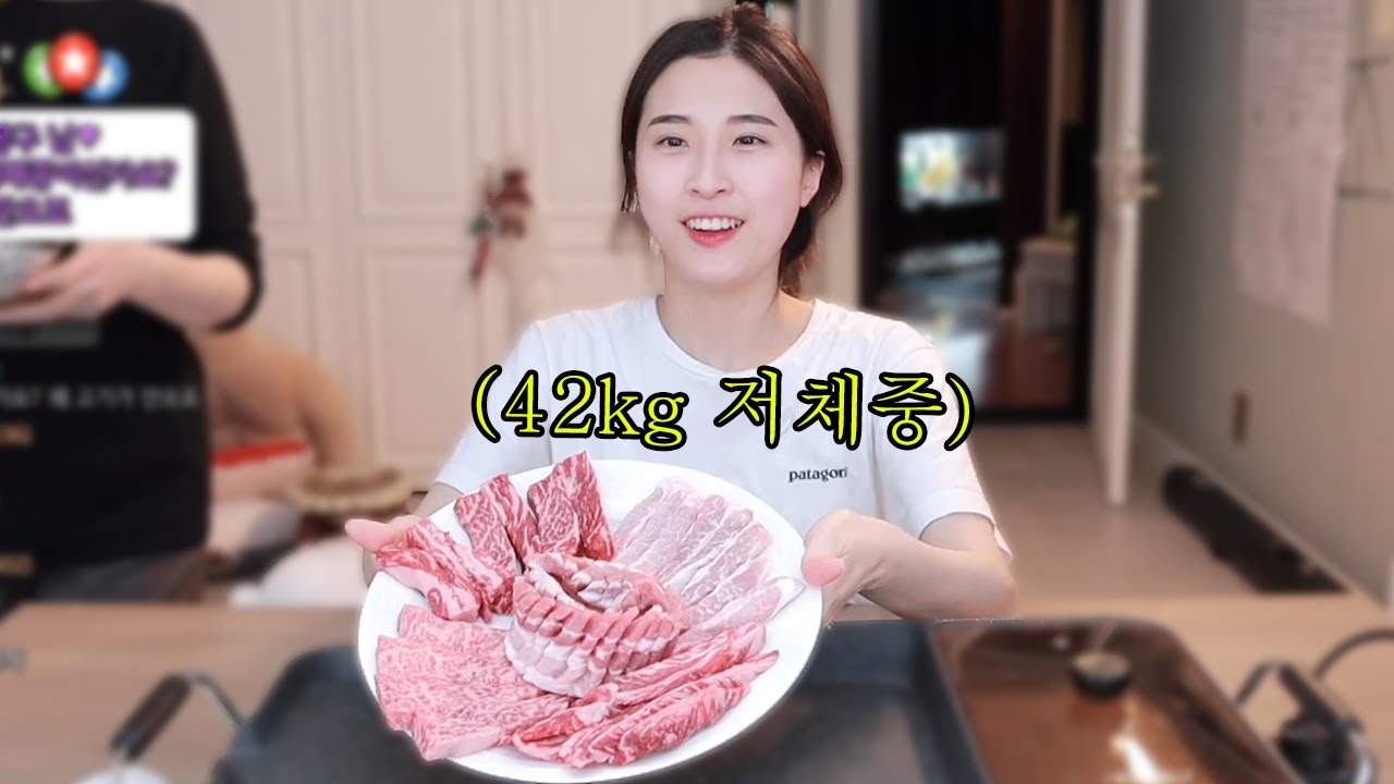42kg 저체중은 이거 다 먹을 수 있을까?
