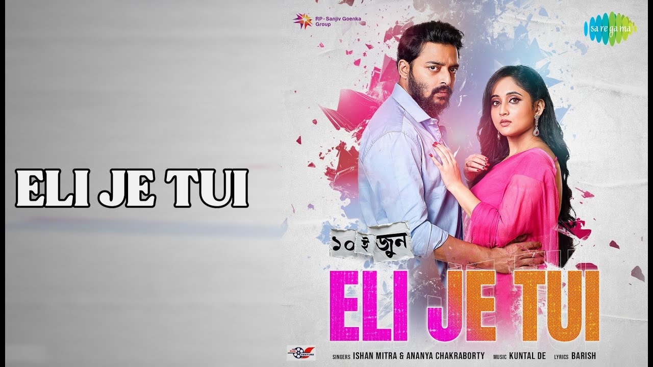 এলী যে তুই | Eli Je Tui - 10th June | Ishan Mitra Songs | Saurav Das | Soumitrisha Kundu