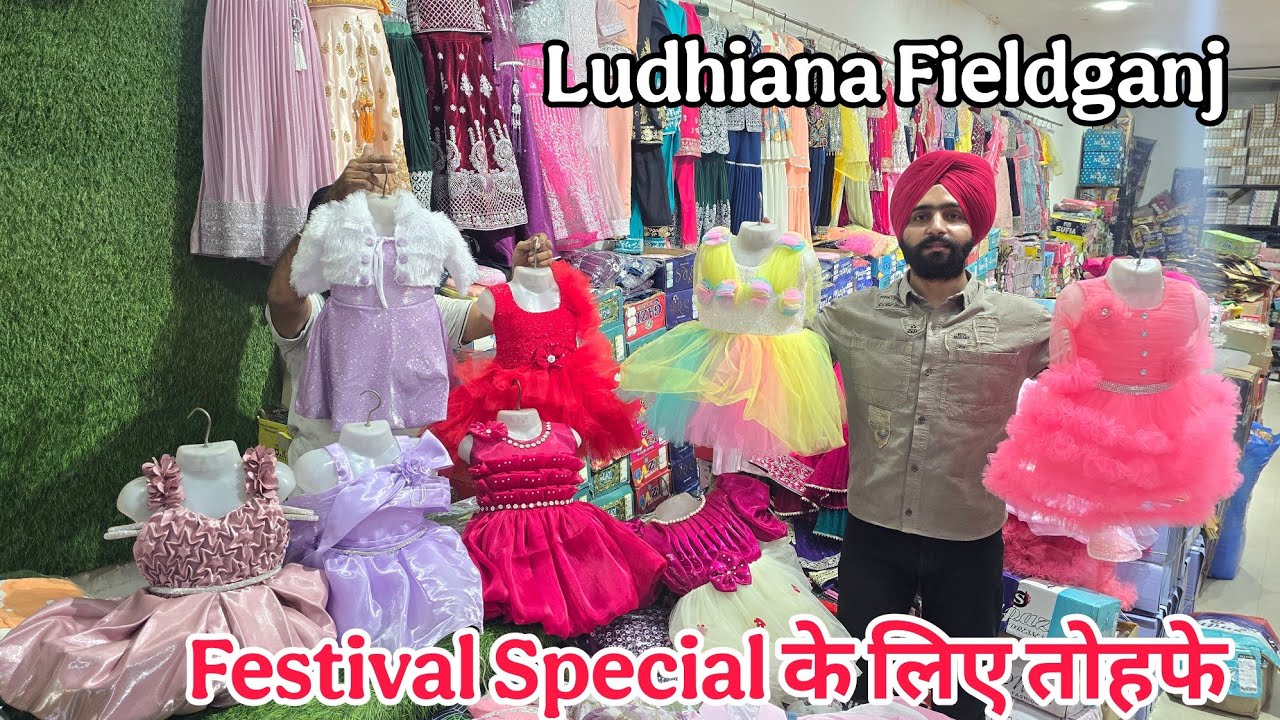 Kidswear Fesival Collection देख कर दिल खुश हो जायेगा Ms Garments Ludhiana