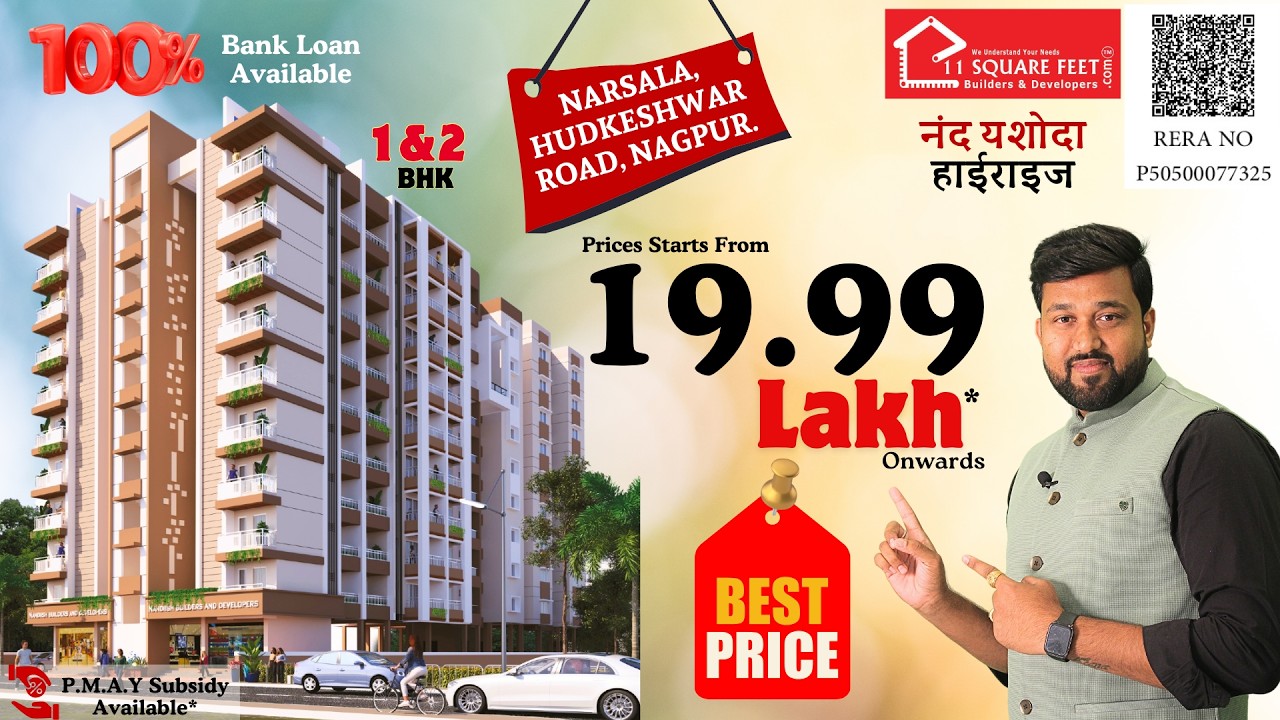 Affordable 1&2 BHK Flats in Nagpur| Starting at ₹14.99 Lakh | NMC Township Project | 100 % bank loan