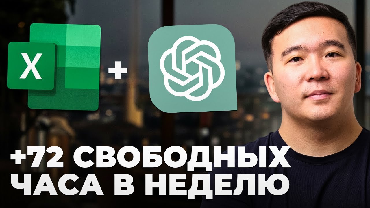 7 крутых фишек Excel, о которых мало кто знает (актуально на 2026)