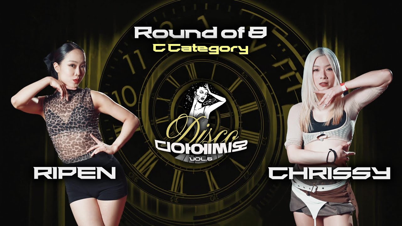 RIPEN VS CHRISSY | QUARTER FINAL | D.I.S.C.O (디아에씨오) VOL.6 | C CATEGORY