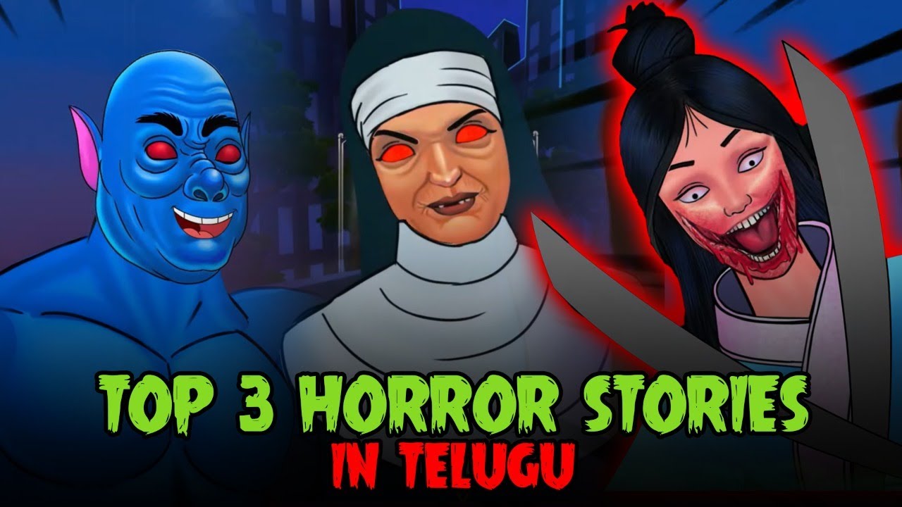 Top 3 Horror Stories In Telugu - New Horror Stories | Telugu Kathalu | Telugu Stories 2021