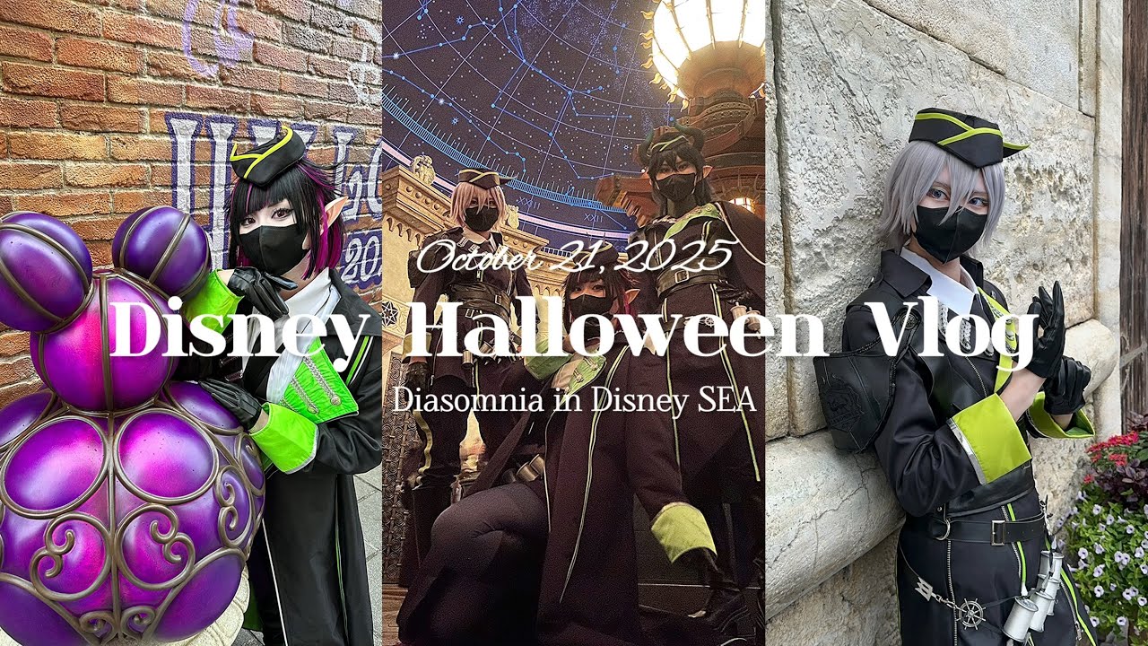 【Disney Halloween 2025 Vlog】Diasomnia in Sea🐉🦇⚔️