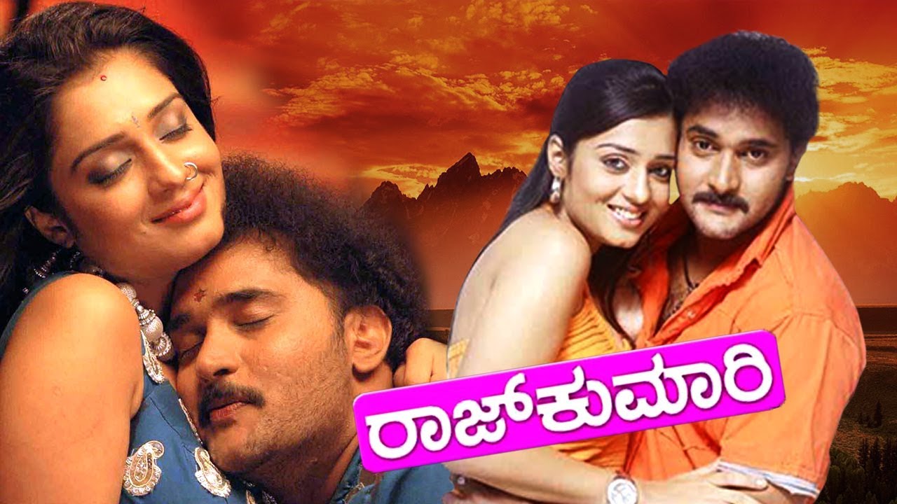 Rajkumari Kannada Movie Full HD | V.Ravichandran, Kanika and Nikita Thukral