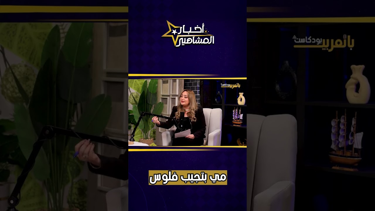مسلسل 