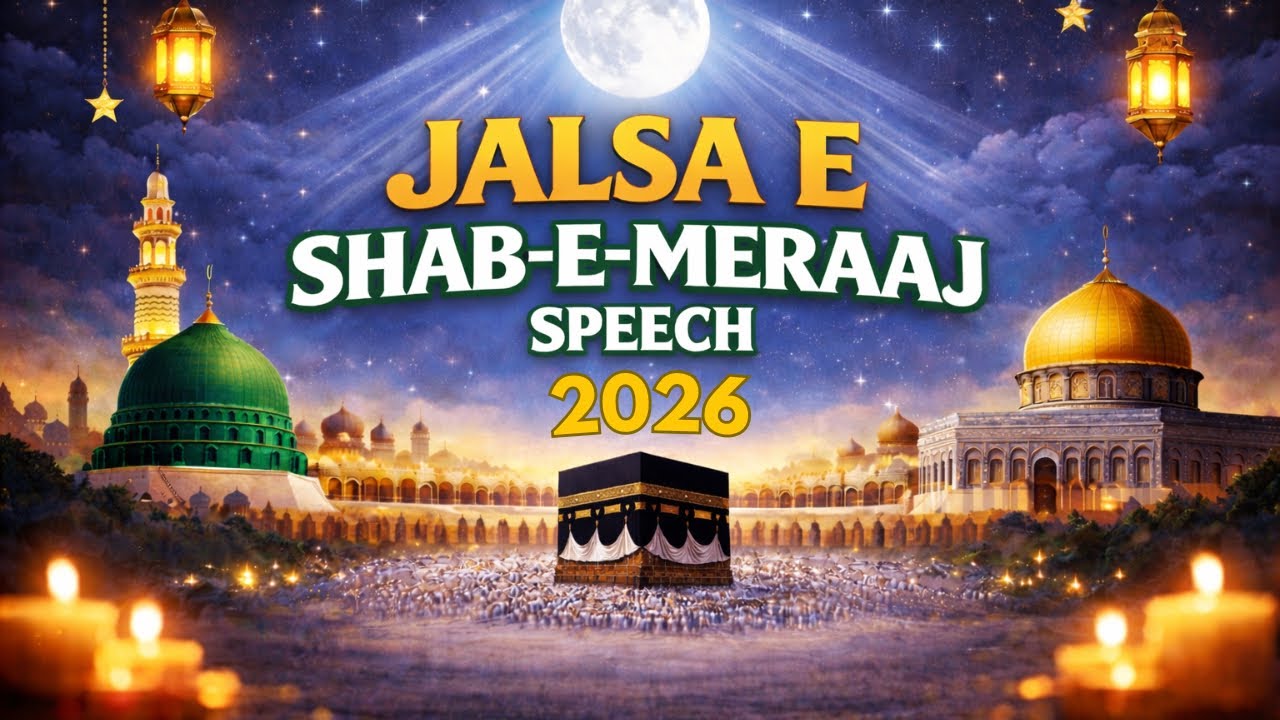 JALSA E SHAB E MERAJ