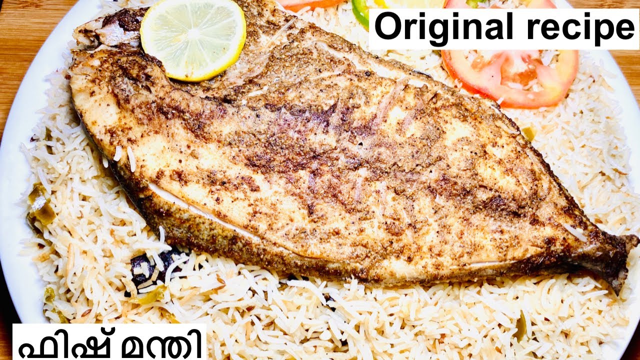 ഫിഷ് മന്തി | Original Yemeni fish mandi Malayalam recipe [ Arabic fish mandi ] kuzhi Mandi |114th